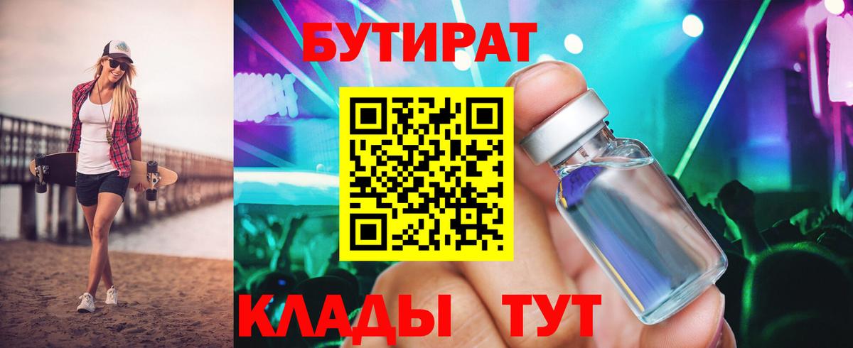 Канабис  Cocaine  Мефедрон кристаллы  ГАШИШ  LSD-25  Новороссийск  Вход с VPN  Cocaine 