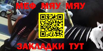 марки lsd Волжский