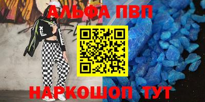 мдма Волгодонск
