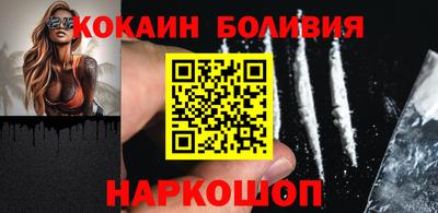 мдма Волгодонск