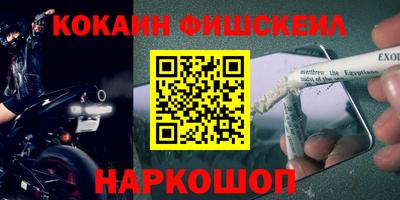 мдма Волгодонск