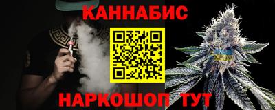 дистиллят марихуана Волжск