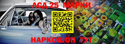 мдма Волгодонск