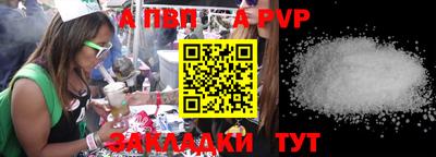 мдма Волгодонск