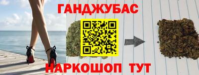 марки lsd Волжский