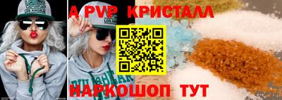 мдма Волгодонск