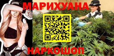 дистиллят марихуана Волжск