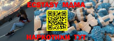 марки lsd Волжский