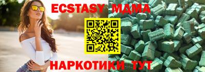 spice Каменск-Шахтинский