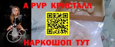 марки lsd Волжский