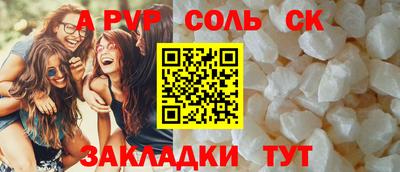 дистиллят марихуана Волжск