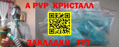 дистиллят марихуана Волжск