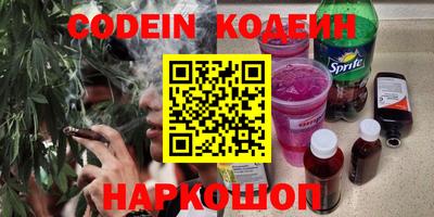 марки lsd Волжский