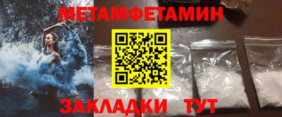 мдма Волгодонск
