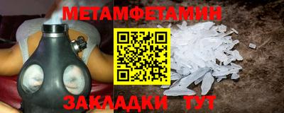 марки lsd Волжский