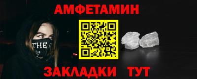 марки lsd Волжский