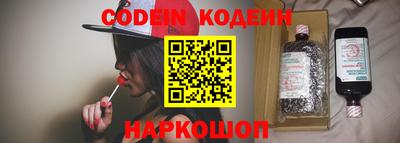 марки lsd Волжский