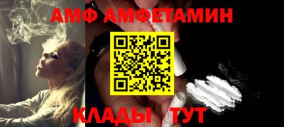 дистиллят марихуана Волжск