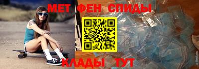 мдма Волгодонск
