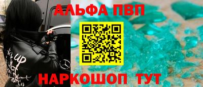 дистиллят марихуана Волжск