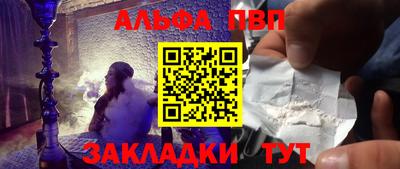 марки lsd Волжский