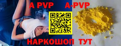 мдма Волгодонск