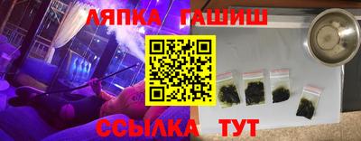 дистиллят марихуана Волжск
