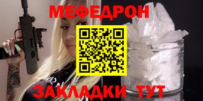 мдма Волгодонск