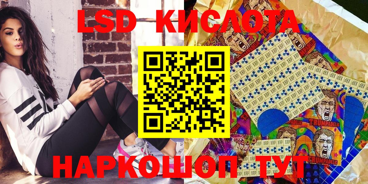 Марки N-bome 1500мкг  Марки N-bome 1500мкг  Вход с VPN  Новороссийск 