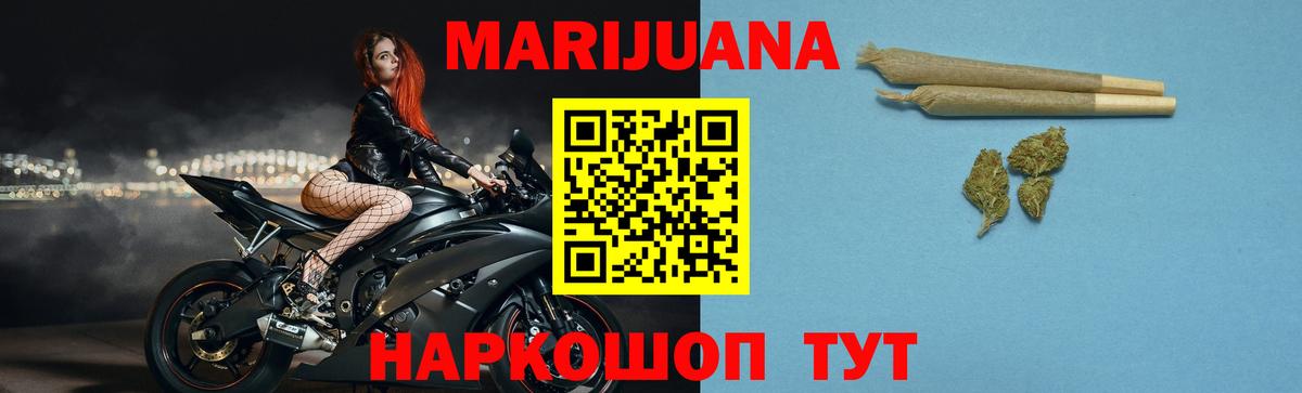 Конопля ГИДРОПОН  Бошки Шишки индика  Шишки марихуана индика  Новороссийск  Вход с VPN  Шишки марихуана индика 